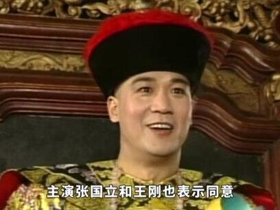 《宰相刘罗锅》这么火,为什么不拍续集? #宰相刘罗锅 #李保田 #王刚 #张国立