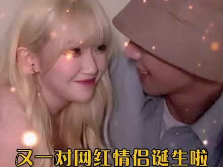 #yuki雪雪崎尤官宣 原来@Yuki雪雪在之前的直播中就预告的官宣!不看直播还真不知道!