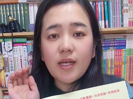 大家最关心的生地会考,万唯这套真题分类卷了解一下#初中学习#生地会考