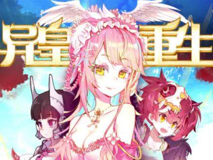 异皇重生 13老父亲的背影
#漫画 #漫画解说 #漫画推荐 #有声漫画 #搞笑漫画 #漫画分享