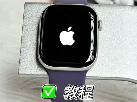 【收藏】Apple Watch S11保姆级验机流程✅#苹果手表 #applewatch #iwatch #苹果手表技巧 #applewatch教程