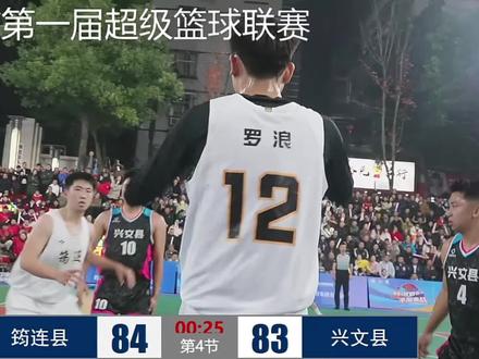 如果宜BA像威宁的三省八县篮球赛,用身份证号码来限制户籍。陈国华如果加入了兴文队,能拿下宜BA的冠军吗?@胡小智(兴文篮球) @吴广带兵打仗 @Blackie应老师✨ @华华 @董国懿~33 @倪豪凯_ @倪豪 #宜BA #兴文篮球