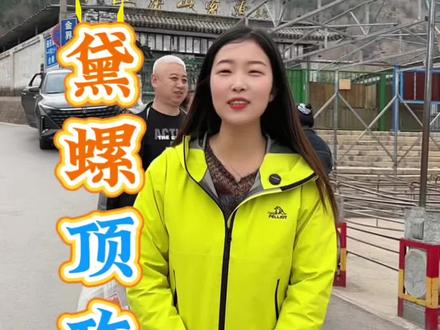 黛螺顶保姆级攻略#五台山#黛螺顶 #文殊菩萨 #五台山旅游攻略