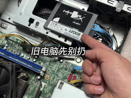 旧电脑别扔,可以利用硬盘盒读取资料当移动硬盘用