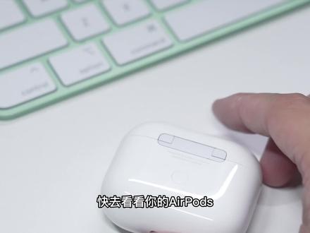快去看看你的#airpods 产地来自哪?我已经中招了#airpods3