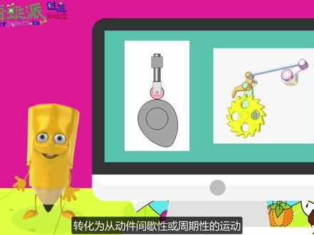全国青少年机器人等级考试二级理论 第八课:滑杆机构 #机器人编程 #乐高机器人 #少儿编程