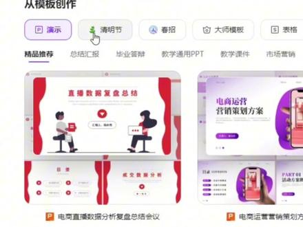 职场琐碎事太多?大会员帮你全清空,PDF编辑、合同查重、会议总结一键搞定!#办公技巧 #wps #wps大会员 #干货