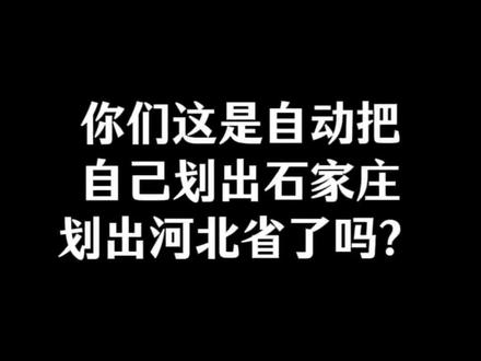 都可以都可以,全石家庄全河北都可以配送!#榴莲千层#石家庄美食#甜品#外卖到家#同城配送