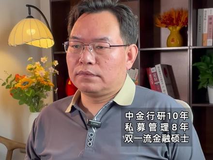 金价突然大跌,还能再涨回去吗?#黄金 #金价 #国际金价 #黄金首饰