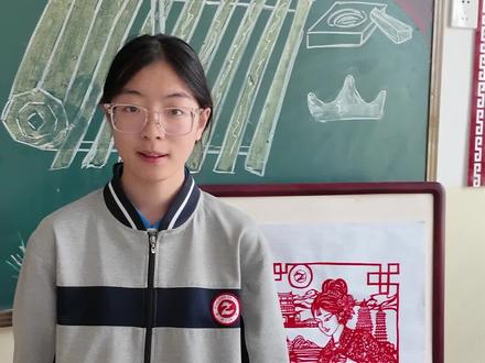平定二中学生剪纸作品登上中国教育报#校园生活 #剪纸
