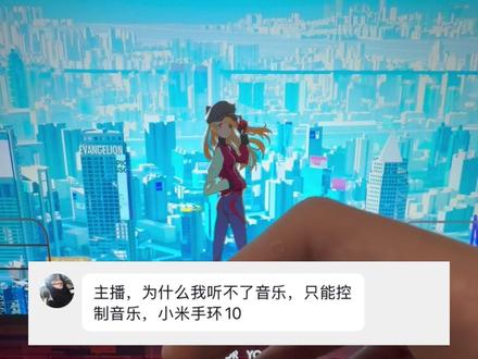 小米手环可以听音乐? 小米手环这些冷知识你都知道了吗?#小米手环 #小米手环9pro#超级表盘 #红米手表 #红米watch6