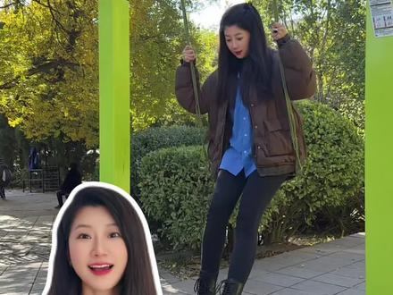 把秋日的公园变成秋日的游乐场