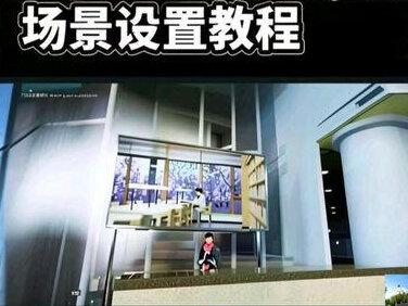#UE5 #ue5教程