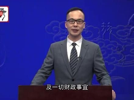 “六部”是怎么分工的!#历史 #国学 #国学文化 #传统文化