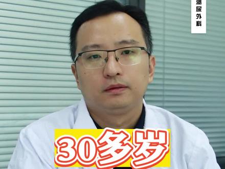 喜欢自娱自乐 不给力了怎么办 #健康科普