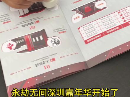 永劫无间嘉年华终于也是爽玩!#永劫无间 #此生无悔入劫门 #永劫无间咏武嘉年华