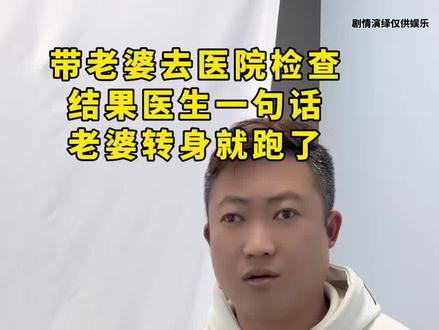 6798什么意思啊#搞笑视频