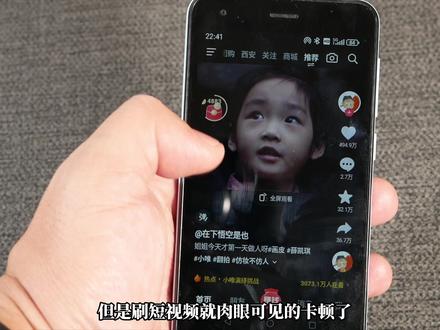 百元入手二手中兴5G手机,做5G热点机或老年机都不错 百元入手二手中兴5G手机,做5G热点机或老年机都不错#中兴 #5Gcpe #5g随身wifi #CPE #5G手机