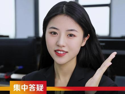 开具数电票时,如何在发票上显示开户行账号呢? #百旺金穗云 #数电发票 #财税知识 #每天学点财税知识