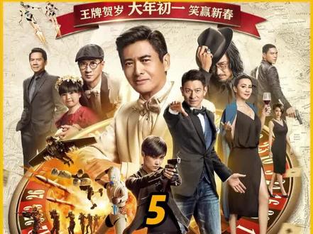 身为最强赌神的发哥面对拥有特异功能的鸟叔究竟孰强孰弱已见分晓#澳门风云3 #周润发 #张家辉 #港片经典 #影视解说