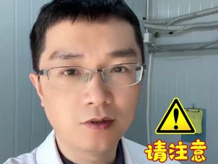最近接诊了很多流感儿童,发现腿疼,到院检查后发现竟然得了肌炎,家长们要注意,流感好了之后不要做剧烈运动 #甲流小朋友 #甲流 #肌炎 #儿科医生章晔