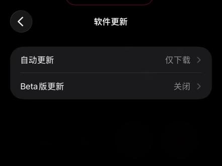ios26.2 推荐更新#ios #iPhone #系统更新苹果 #iphone17