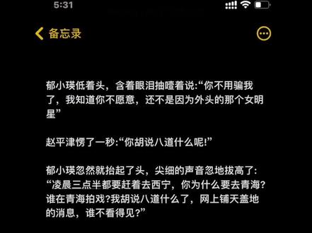 “少年时他引以为傲的家族,在成年时却成为了他追求爱与自由的枷锁”