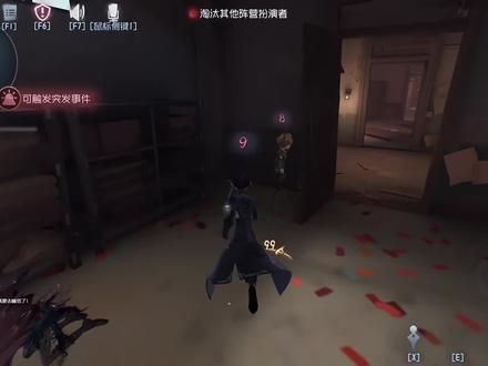 什么!?还有第二关?#第五人格模仿者