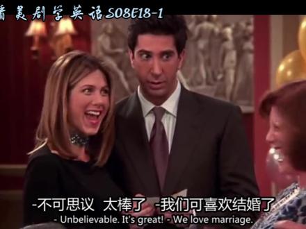 #上热门 You are way out of line.你太过分了#看美剧学英语 #英语口语