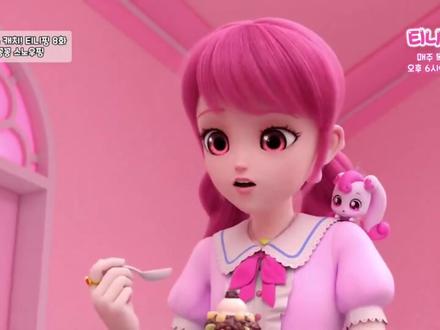 奇妙萌可第7季第8集