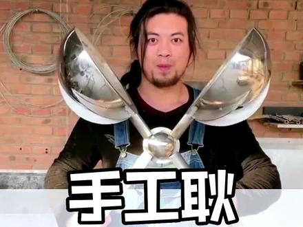 一个转做无用工具的博主!#手工 #整活 #手工耿