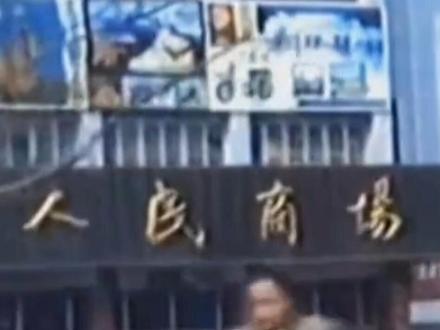 视频拍摄路段为丰县向阳路南关酒厂至人民剧场(由南向北)