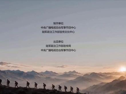《战魂》第一集,向他们致敬! 陆军英模系列微短剧《战魂》
今日推出第一集——大渡河连