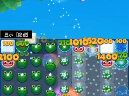 这几天都没有玩抖音,最近都在弄直装版无限魔力鸟,感觉还是不错的,有很多需要注意的,开网络点开心消消乐,然后关网络玩无限魔力鸟,这样就很安全,毕竟是外挂辅助,我手机上玩开心消消乐,电脑上玩宾果,两者都不耽误,永远支持这个游戏#开心消消乐#无限魔力鸟#云彩哥#智能投放#上热门