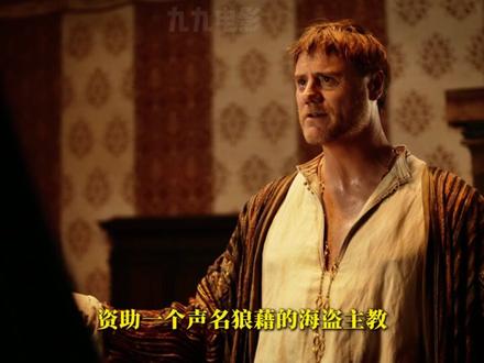 谁懂啊!被这个意大利女星勾走魂了 #片段看了整部剧 被米丽娅姆·莱昂内拿捏了 意大利选美冠军出身,看完她果断追《美第奇家族》#美剧