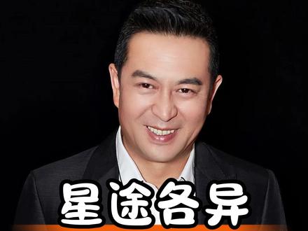 张嘉译四位“女儿”的星途差异与个人选择价值