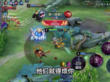 你玩法师还在使用传统打法吗10? #王者 #法师 #小乔