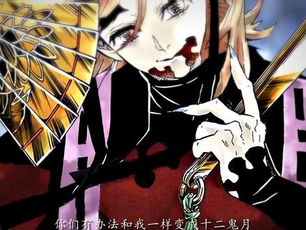 童磨 太宰治 同一个声优