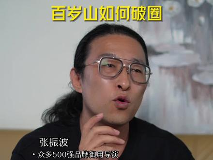 #品牌 为啥要花大价钱,拍这个史上最难懂的广告?#商业思维 #干货 #营销