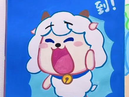 超好rua的喜羊羊来啦~
欢迎评论区来稿,你说我画🥳
#又简单又好看的画 #喜羊羊与灰太狼 #简笔画 #简笔画教程 #零基础学画画