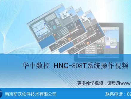 斯沃仿真,支持正版!