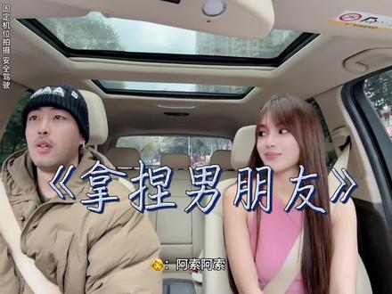 吵架的时候就这么弄#阿索阿索 #dj #阿西阿西