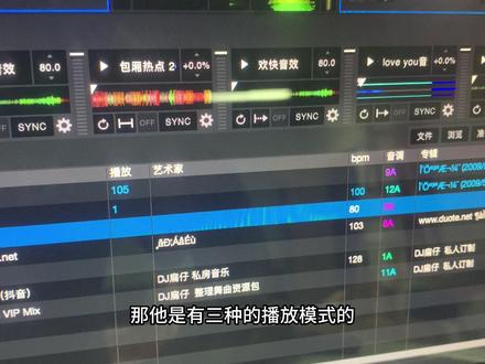 Serato DJ PRO音效 自定义音源添加设置方法#dj打碟 #dj #现场实拍 #打碟机教学 #dj学习教程