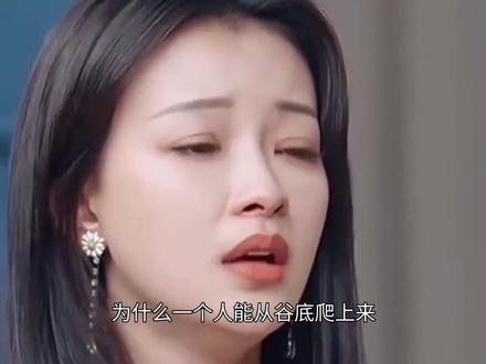 孙怡长文告别三公:从崩溃自责到守住全队,千字小作文看哭网友 #热点 #明星