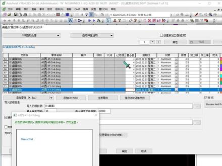 #钣金加工 #数控编程 #cncKad 每天进步一点,有不清楚的打问题在评论区哈