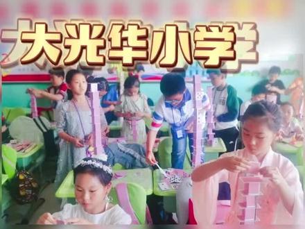 “纸牌搭塔”虽然只是一个拼搭游戏,但又蕴含了那么多值得探究的道理,让大家沉浸在游戏的同时,提高了大家的专注和耐心。#纸牌搭建 #快乐学习快乐成长 #动手动脑 #思维训练