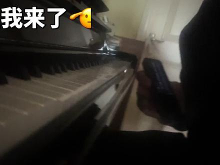 老祖老祖我来了,嗯额……
孽徒,向你报道🫡#安澜 #粑粑流无名 #钢琴 #三角洲行动