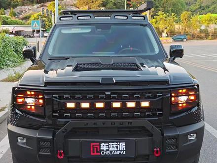 捷途自由者T1的三代升级牛栏杠,预留拖车钩,升级加厚材质可站人可防撞,主要是现在活动价格不贵。#捷途自由者 #捷途自由者牛栏杠 #捷途自由者改装 #山海T1 #牛栏杠