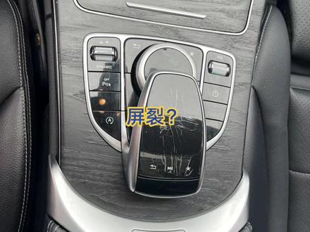 #奔驰 奔驰中控鼠标253 205多媒体旋钮 C260L GLC260 c200l e300l鼠标面板