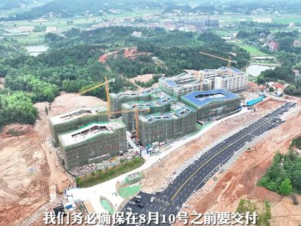 据了解,衡山智慧教育产业园一期(县新二中)项目是市、县重点民生项目,总用地面积192.89亩,其中衡山县新二中项目规划用地面积96267.58㎡(约144.40亩),望岳大道(学校段)用地面积48.49亩。新二中项目规划总建筑面积54224.6㎡,主要新建一所60班制可容纳3000学生的普通高中,包括新建教学楼、学生公寓、体育馆、艺术楼、科技楼、图书馆、生活服务楼、运动场等,同步建设其他配套用房。项目总投资约3.78亿元,共分为五个标段进行建设。#衡山 #新二中 #普通高中 @DOU+小助手